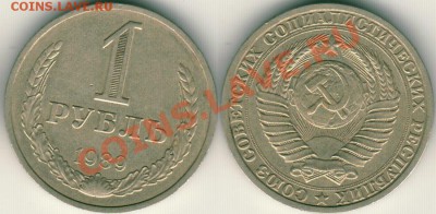 1 р 1989 - до 21-00мск 31.03 - 1r-1989