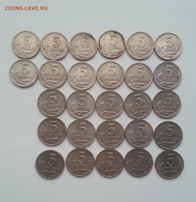 5 копеек 2000СП 27 штук + Бонус до 24.01 - 3