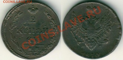 2 к 1810 (пчелка) - до 21-00мск 31.03 - 2-1810em