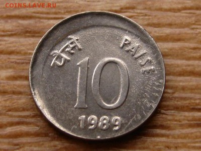 ФИКС Монеты Индии 19-20-21 век от 10рублей - IMG_9417.JPG