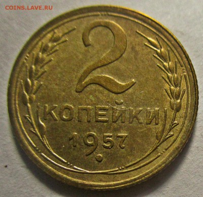 1 копейка 1954,2 копейки 1955,1957 гг. - остатки шт.блеска. - IMG_9805.JPG