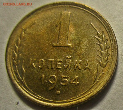1 копейка 1954,2 копейки 1955,1957 гг. - остатки шт.блеска. - IMG_9794.JPG