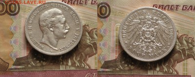 Германия 5 марок 1902 Вильгельм II - Германия 5 марок 1902 Вильгельм II