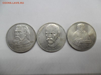 РУБЛИ 1990 и 1989 годов 3 шт . до 30.01.2018. 22:00 МСК - SAM_2480.JPG