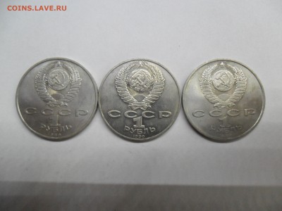 РУБЛИ 1990 и 1989 годов 3 шт . до 30.01.2018. 22:00 МСК - SAM_2481.JPG