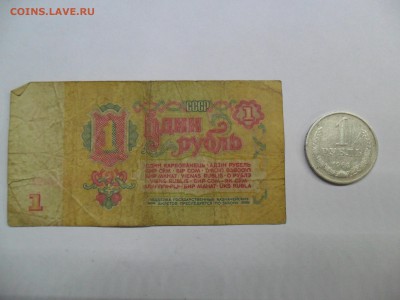 СТАРТ С РУБЛЯ . Рубли 1961 и 1964 до 30.01.2018. в 22:00 МСК - SAM_2482.JPG