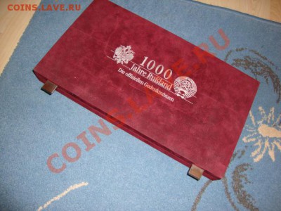 продаются рубли более 100 штук (Proof) + - DSC06528.JPG