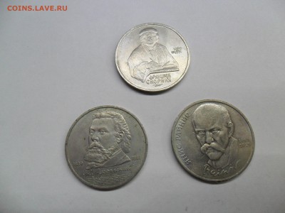 Старт 1 рубль 3шт СССР 1 рубль . ДО 30.01.2018 - SAM_2478.JPG