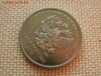 1 рубль 1997г СПМД Брак! (поворот 90гр) + Бонус! до 25.01. - P3220118.JPG