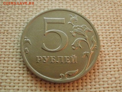 1 рубль 1997г СПМД Брак! (поворот 90гр) + Бонус! до 25.01. - P3220117.JPG