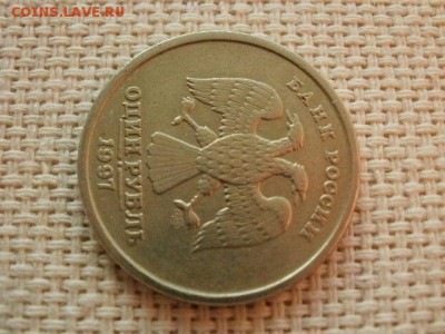 1 рубль 1997г СПМД Брак! (поворот 90гр) + Бонус! до 25.01. - P3220114.JPG