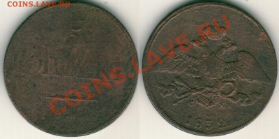 5 к 1832 ем фх - до 21-00мск 31.03 - 5k-1832em