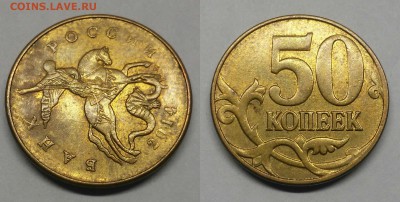 Полные расколы-5штук - 50 коп