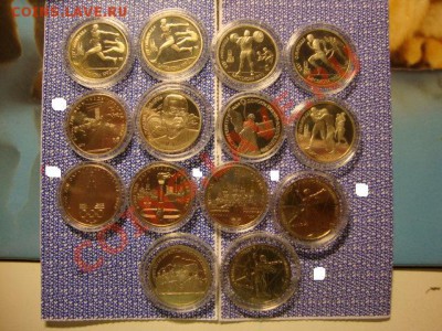 продаются рубли более 100 штук (Proof) + - DSC06525.JPG