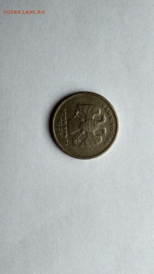 1 рубль 1998 ММД. Широкий кант? - IMG-20180123-WA0006