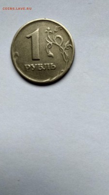 1 рубль 1998 ММД. Широкий кант? - IMG-20180123-WA0011