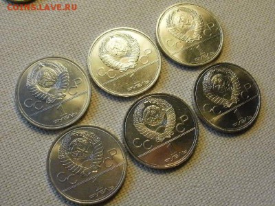1 руб 1977-80гг Олимпиада-80 (все 6шт) Мешковые! до 25.01. - P3210016.JPG