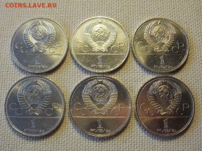 1 руб 1977-80гг Олимпиада-80 (все 6шт) Мешковые! до 25.01. - P3210012.JPG