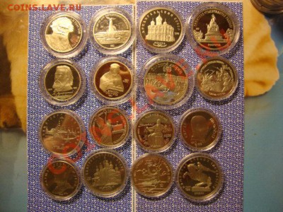 продаются рубли более 100 штук (Proof) + - DSC06521.JPG
