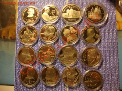 продаются рубли более 100 штук (Proof) + - DSC06523.JPG