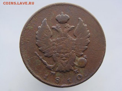 2 Копейки 1810 год (СПБ МК) РЕЖЕ до 25.01.2018 г - 5723-2.JPG