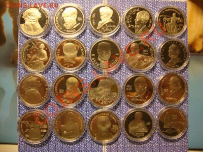 продаются рубли более 100 штук (Proof) + - DSC06524.JPG