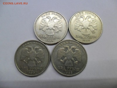 2 рубля 1999 года 4шт . до 30.01.2018 - SAM_2490.JPG