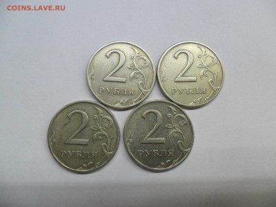 2 рубля 1999 года 4шт . до 30.01.2018 - SAM_2491.JPG
