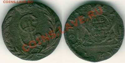 -денга сиб 1773 - до 21-00мск 31.03 - d-1773sib