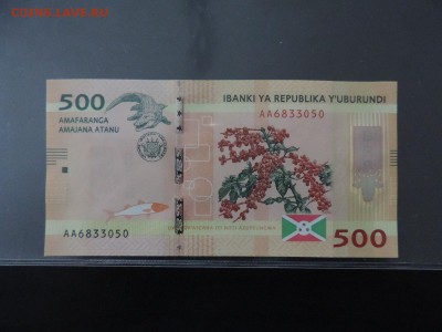 БУРУНДИ 500 франков 2015г, UNC до 27.01. - 500 франков 2015г., В..JPG