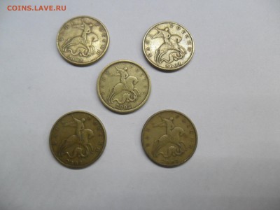 50 копеек 2002 г 5 монет . до 30.01.2018 - SAM_2476.JPG