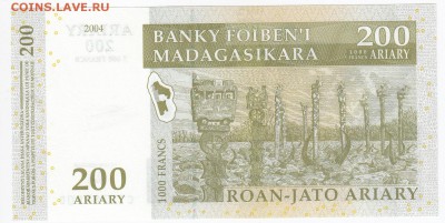 МАДАГАСКАР - 200 ариари 2004 г. пресс до 29.01 в 22.00 - IMG_20180123_0001