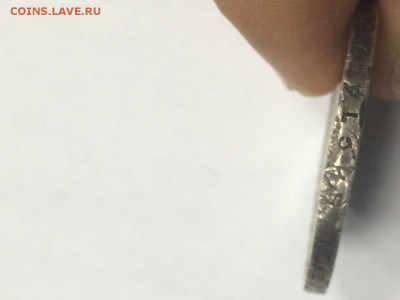 300 лет Дому Романовых 1 рубль 1913 года - IMG_6219.JPG