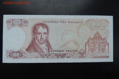ГРЕЦИЯ 100 драхм 1978г., UNC до 27.01. - ГРЕЦИЯ 100 драхм 1978г. В.JPG