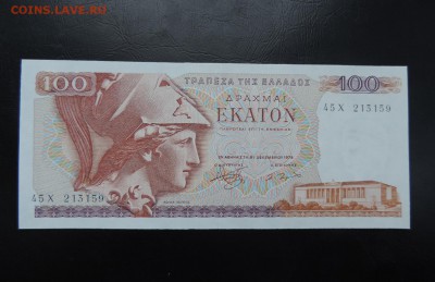 ГРЕЦИЯ 100 драхм 1978г., UNC до 27.01. - ГРЕЦИЯ 100 драхм 1978г. А..JPG
