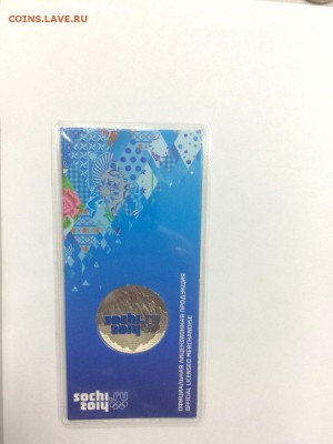 25 рублей 2011 цветная ГОРЫ до 25.01.2018 с 200 - IMG_6208.JPG
