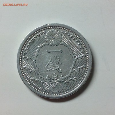 ЯПОНИЯ. 1 СЕН. 1938-40гг. - 2