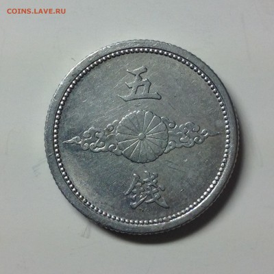 ЯПОНИЯ. 5 СЕН. 1940-41гг. - 2 (2)