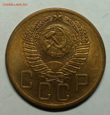 5 копеек 1954 AU! До 26 января 22-30 - P_20180122_211817_1