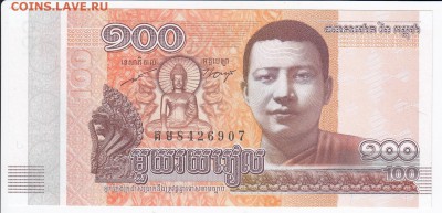 КАМБОДЖА - 100 риелей 2014 г. пресс до 29.01 в 22.00 - IMG_20180123_0003