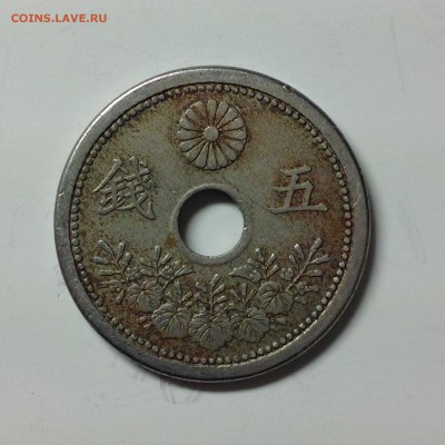 ЯПОНИЯ 5 СЕН 1920-23гг. - 2 (6)