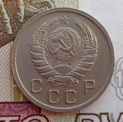 10 копеек 1940 г. 28.01.2018. 22-00 мск. - DSC01991.JPG