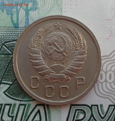 10 копеек 1940 г. 28.01.2018. 22-00 мск. - DSC01993.JPG