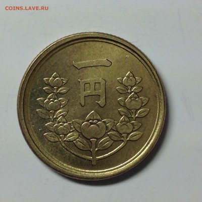ЯПОНИЯ. 1 ЙЕНА. 1948-50гг. - 2 (9)