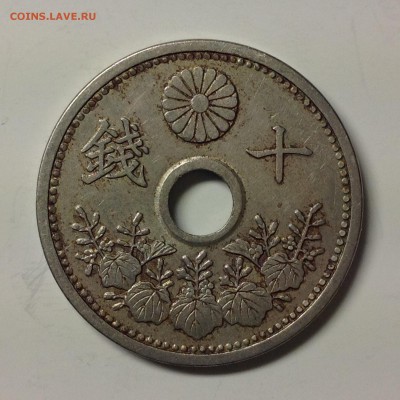 ЯПОНИЯ 10 СЕН 1920-26гг. - 2 (12)