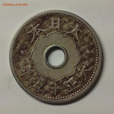 ЯПОНИЯ 10 СЕН 1920-26гг. - 2 (13)
