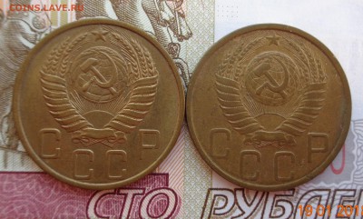 5 копеек 1949 г. Две разновидности. 28.01.2018. 22-00 мск. - DSC01987.JPG