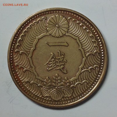 ЯПОНИЯ. 1 СЕН. 1938г. БРОНЗА. - 2 (18)