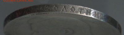1 руб 1897г** 24.01.18 в 22-00 - 1897 001 (2)