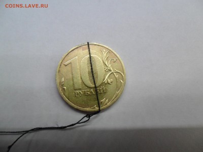 10 рублей спмд поворот . до 30.01.2018 - SAM_2495.JPG
